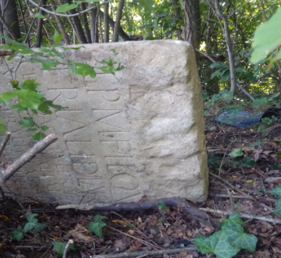 Пронађен римски епиграфски споменик из II века